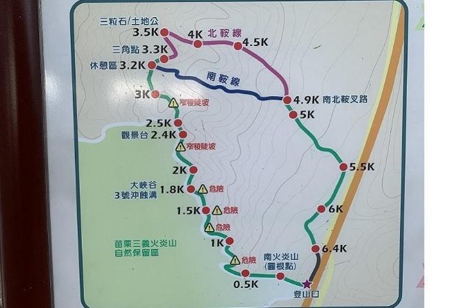 火炎山步道距離