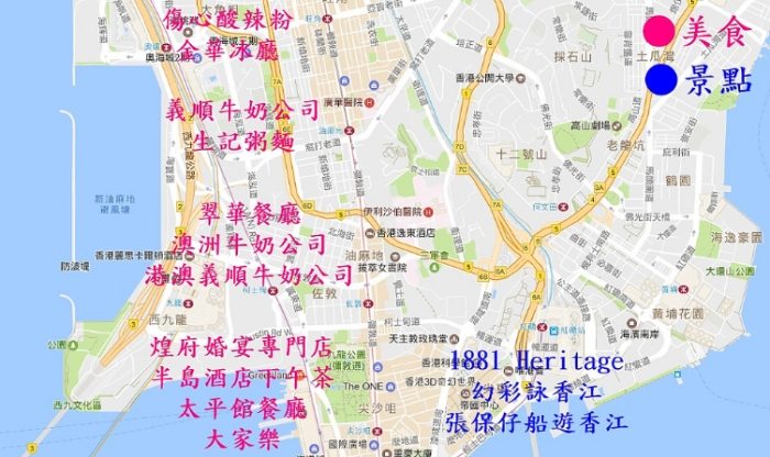 香港尖沙咀美食 香港尖沙咀美食