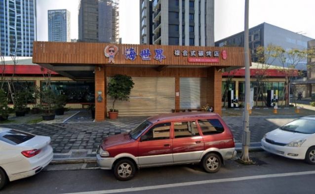 林口海世界停車
