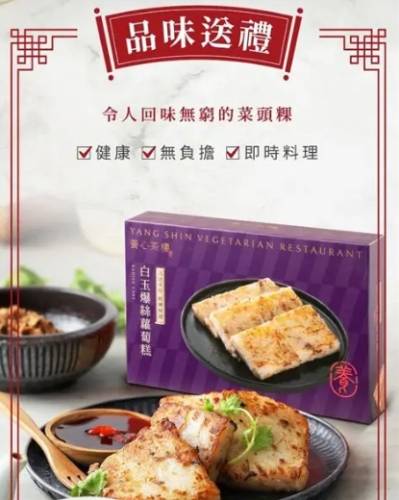 在來米粉比例 在來米粉比例
