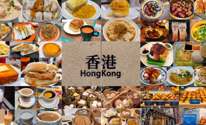 香港钟楼美食