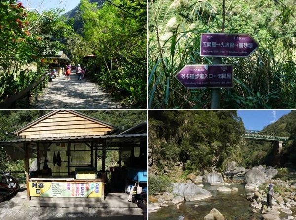砂卡礑步道路線 砂卡礑步道路線