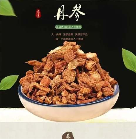丹參禁忌 丹參禁忌
