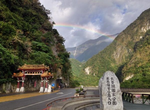 台灣地震防災 台灣地震防災
