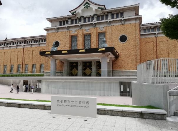 京都市美術館 展覽
