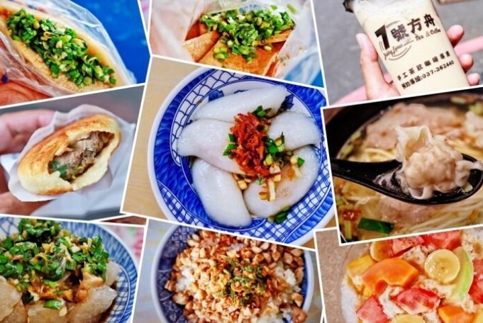 竹南美食 竹南美食