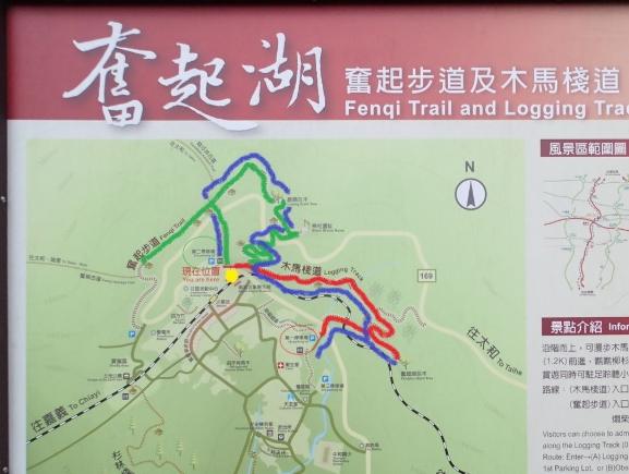 奮起湖步道路線 奮起湖步道路線