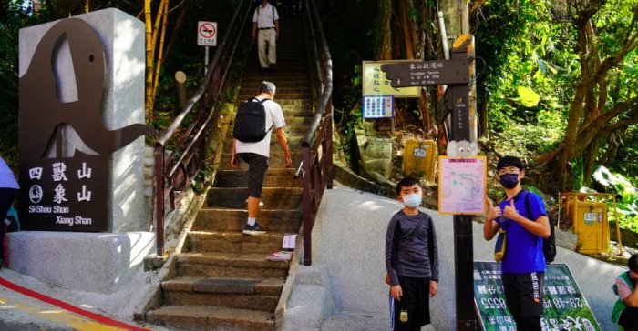 台北親山步道 台北親山步道