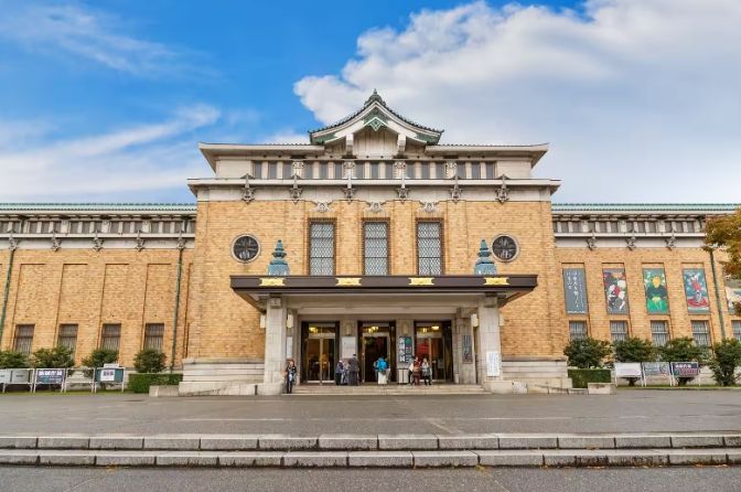京都藝術博物館 京都藝術博物館
