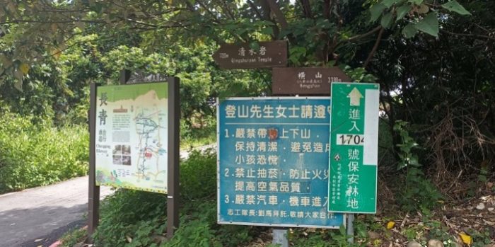 橫山步道路線 橫山步道路線