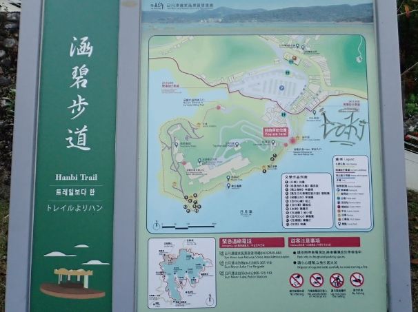 涵碧步道路線
