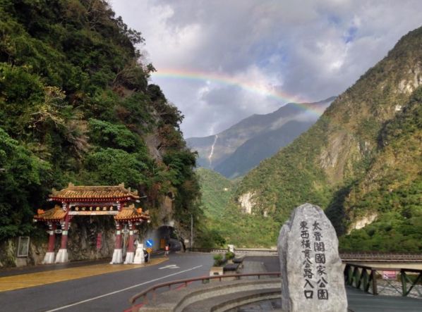 太魯閣國家公園 太魯閣國家公園