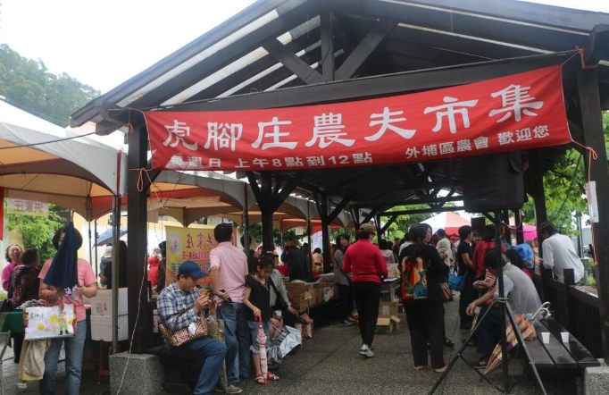 台灣休閒農業區推薦 台灣休閒農業區推薦