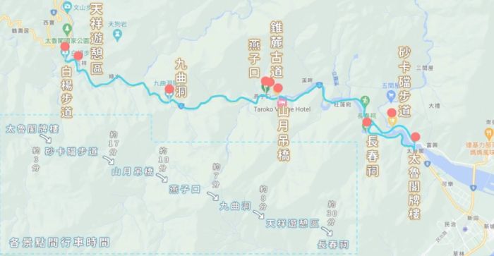 太魯閣旅遊 太魯閣旅遊