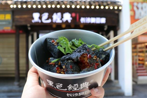 臭豆腐健康風險 臭豆腐健康風險