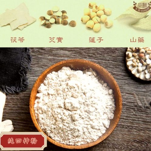 四神粉禁忌 四神粉禁忌