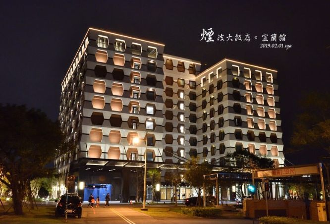 宜蘭設計展覽 宜蘭設計展覽