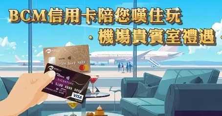 澳門刷信用卡 澳門刷信用卡