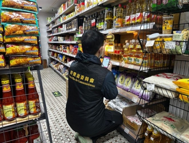 澳門生活成本 澳門生活成本