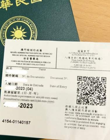 台灣人去澳門簽證 台灣人去澳門簽證