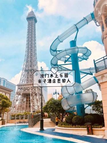澳門行程規劃 澳門行程規劃