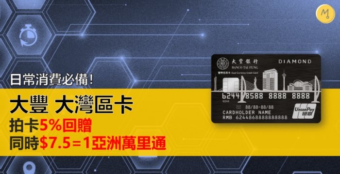 澳門刷信用卡 澳門刷信用卡