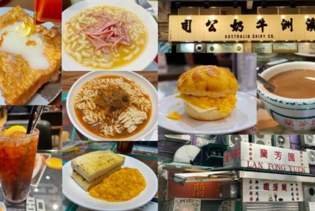 香港地道美食 香港地道美食
