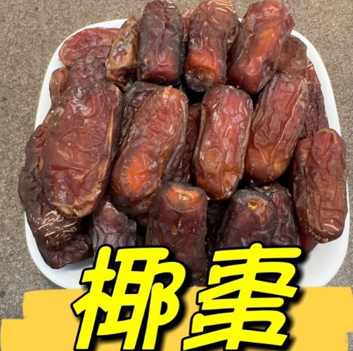 糖尿病吃椰棗 糖尿病吃椰棗