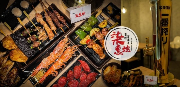 新北美食推薦 新北美食推薦