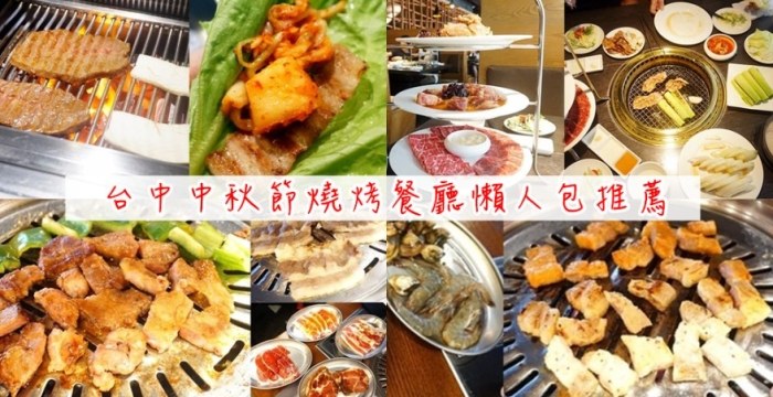 台中平價餐廳