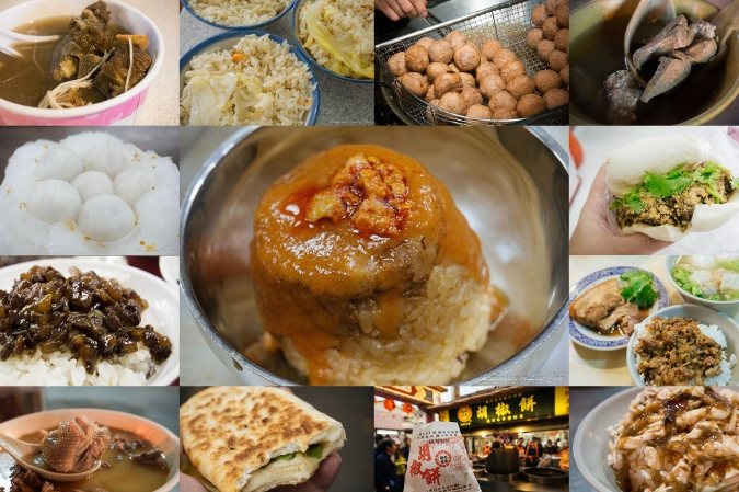 台北平價美食 台北平價美食