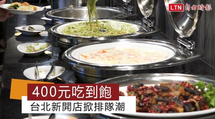 台北便宜吃到飽 台北便宜吃到飽