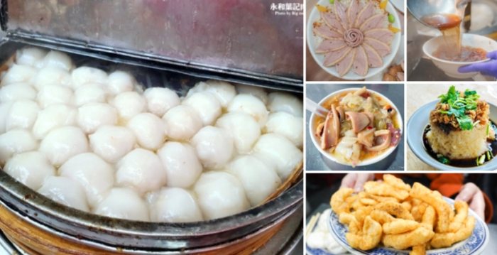 板橋美食推薦 板橋美食推薦