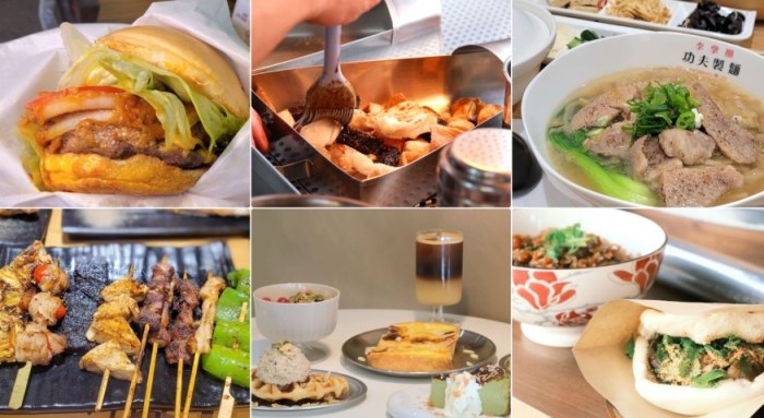 台北美食餐廳
