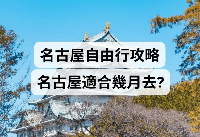 京都最佳月份 京都最佳月份