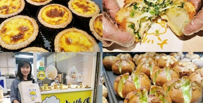 銅板點心推薦 銅板點心推薦
