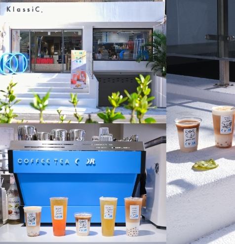 台北限定飲料 台北限定飲料