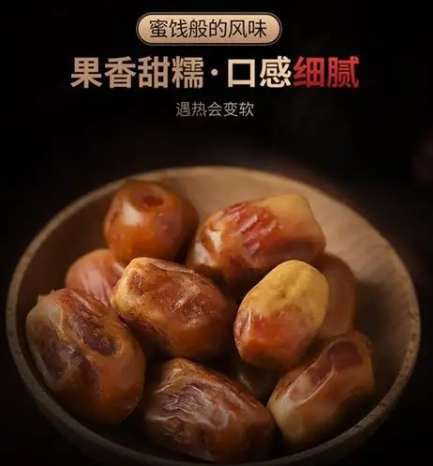 糖尿病吃椰棗 糖尿病吃椰棗