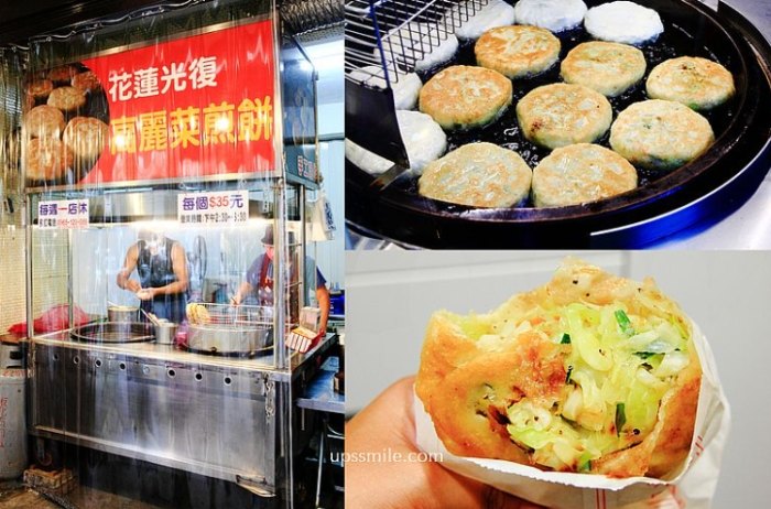 板橋便宜小吃 板橋便宜小吃