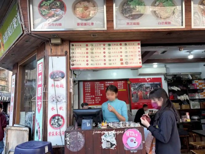 台北大份量餐廳 台北大份量餐廳