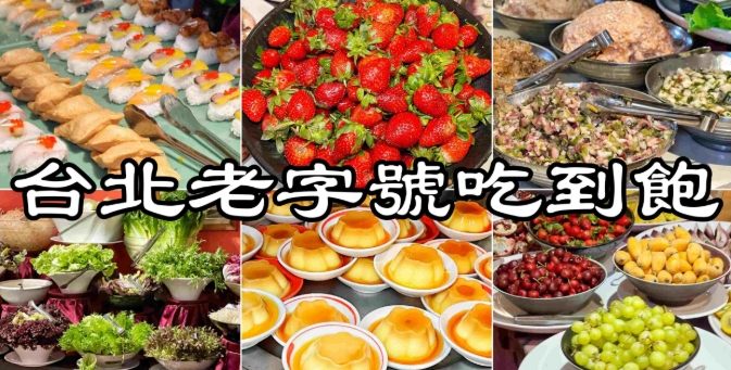 台灣道地美食 台灣道地美食