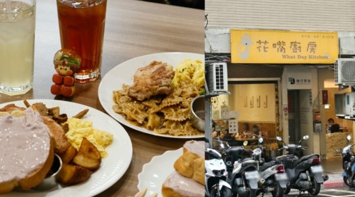 台北划算餐廳 台北划算餐廳