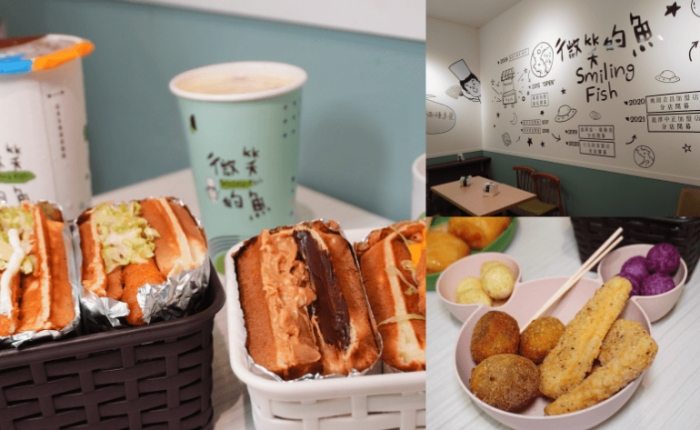 下午茶鹹食推薦 下午茶鹹食推薦