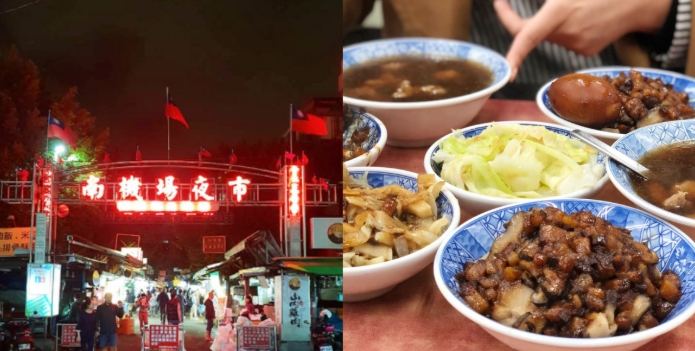 台北平價美食 台北平價美食
