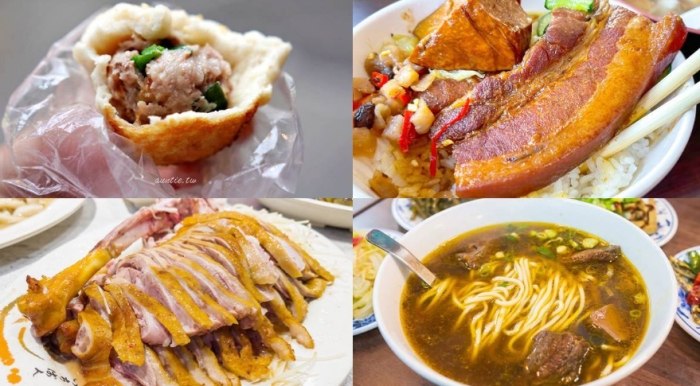 台北美食推薦 台北美食推薦