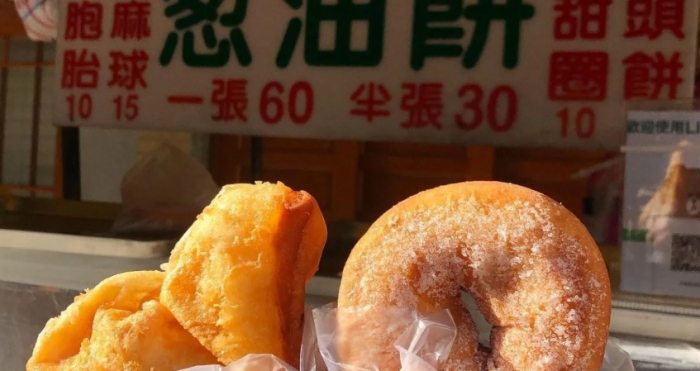 銅板點心推薦 銅板點心推薦