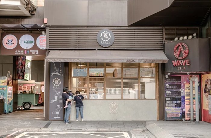 台北限定飲料 台北限定飲料