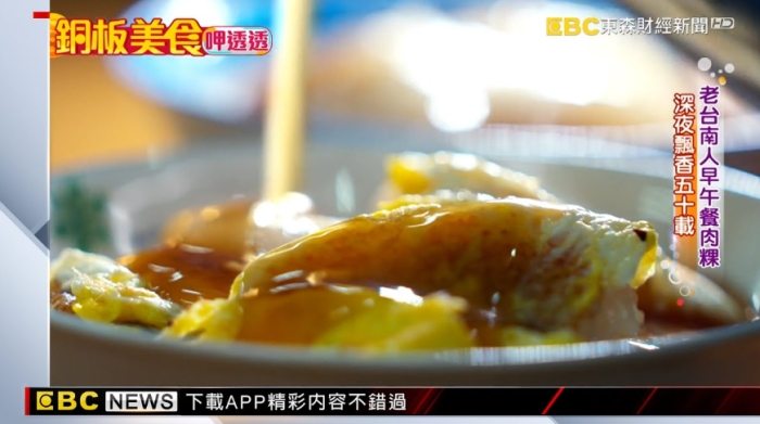 台灣小吃 台灣小吃