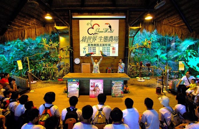 绿世界旅游攻略 绿世界旅游攻略
