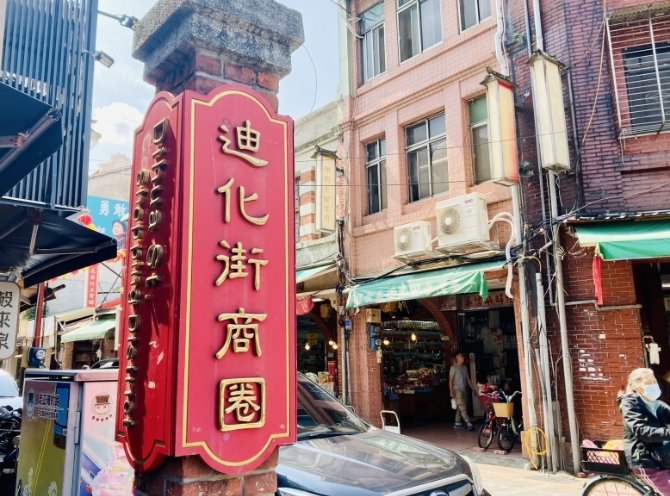 台灣小吃推薦 台灣小吃推薦